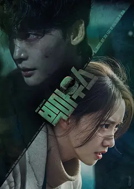 黑化律师 (2022) 1080P 韩语中字 全16集完结