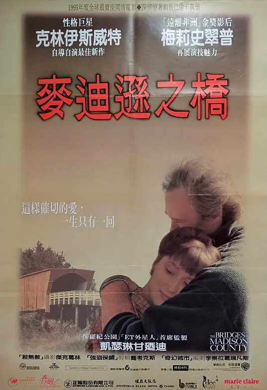 廊桥遗梦（1995）超清1080P